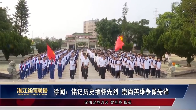 新闻图片