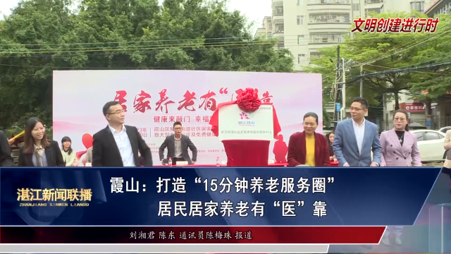 新闻图片