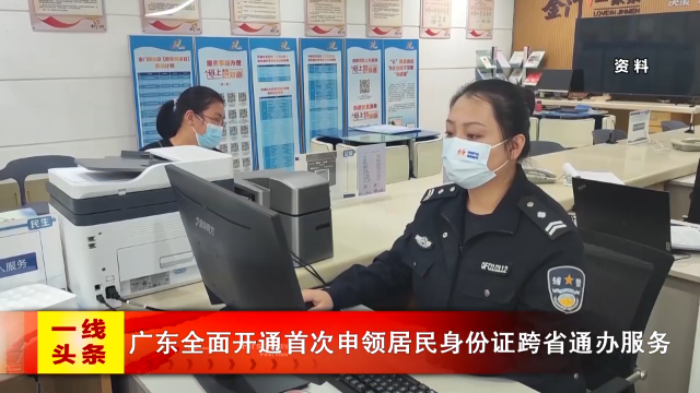 新闻图片