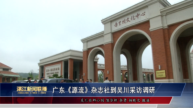 新闻图片