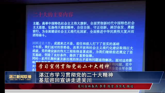 新闻图片