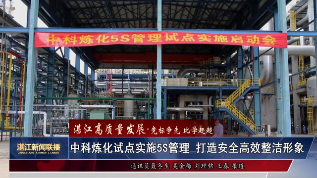 新闻图片