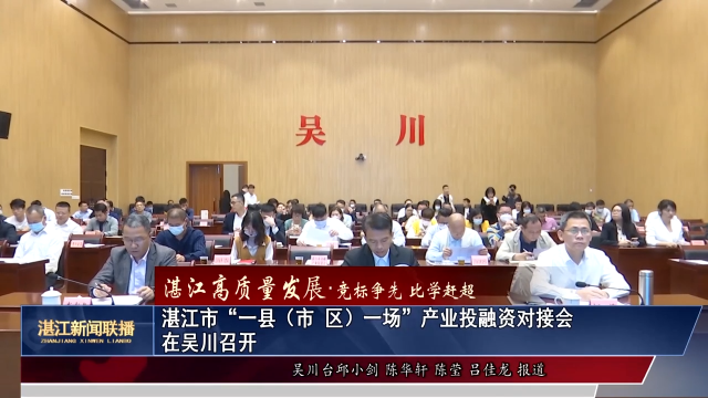 新闻图片