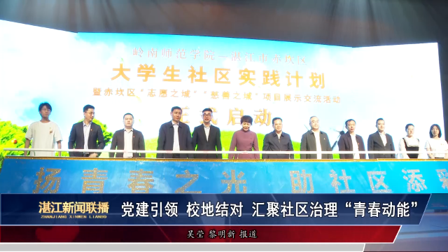 新闻图片