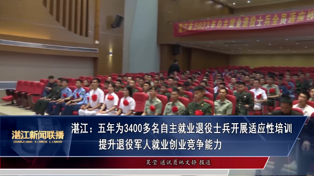 新闻图片