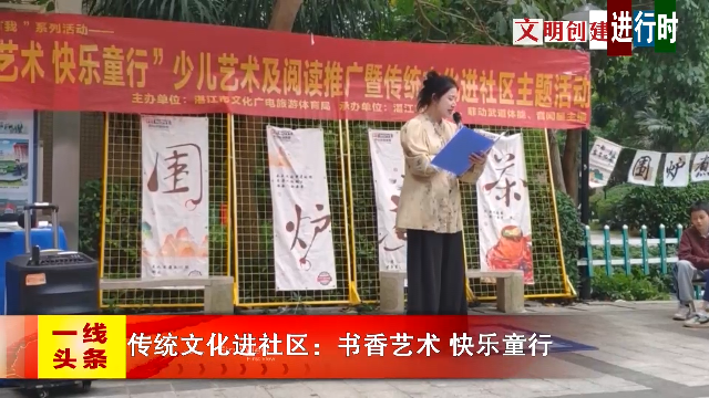 新闻图片