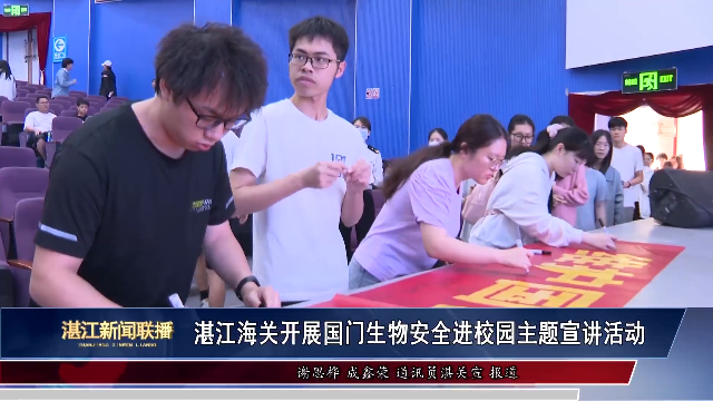 新闻图片