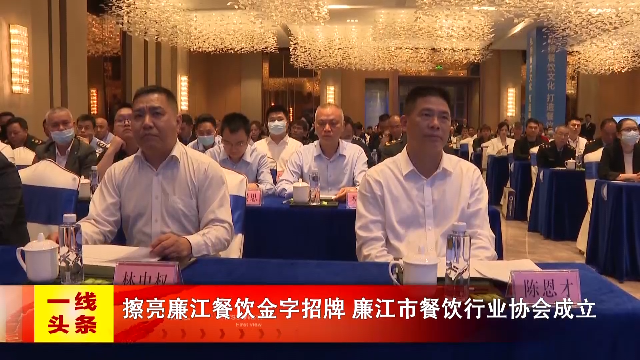 新闻图片