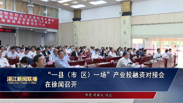 新闻图片
