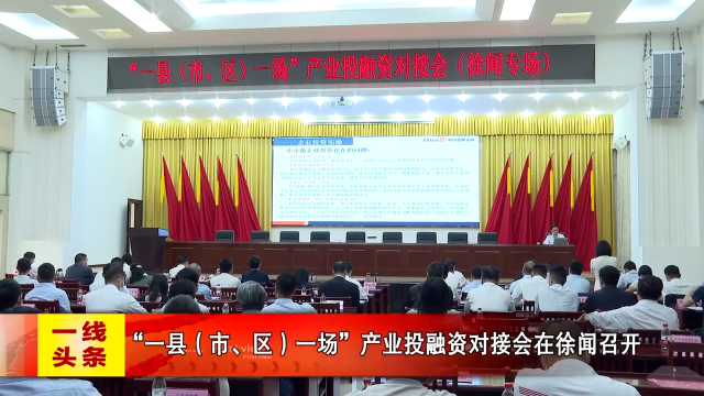 新闻图片