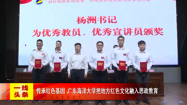 新闻图片