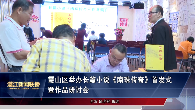 新闻图片