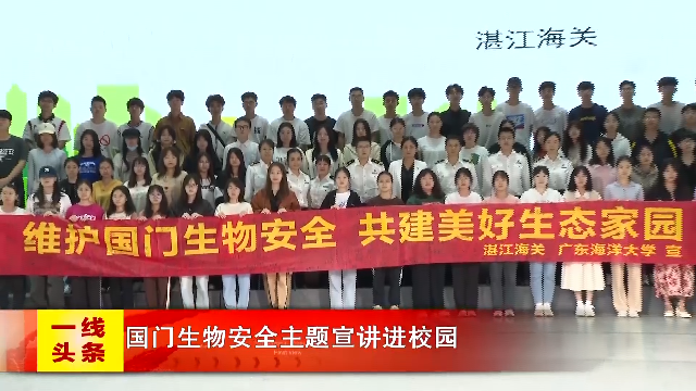 新闻图片
