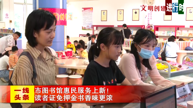 新闻图片