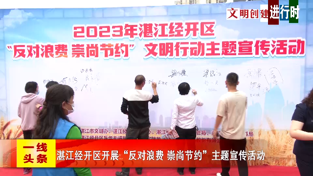 新闻图片