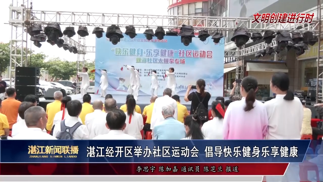 新闻图片
