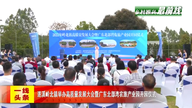 新闻图片