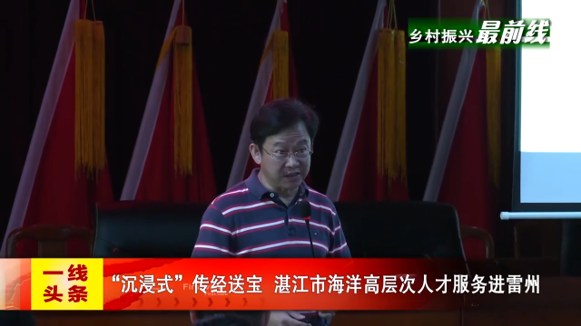 新闻图片