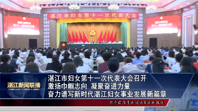 新闻图片