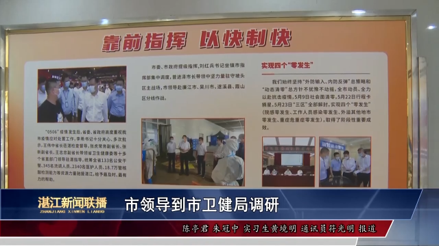 新闻图片