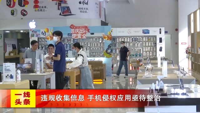 新闻图片