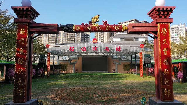 新闻图片
