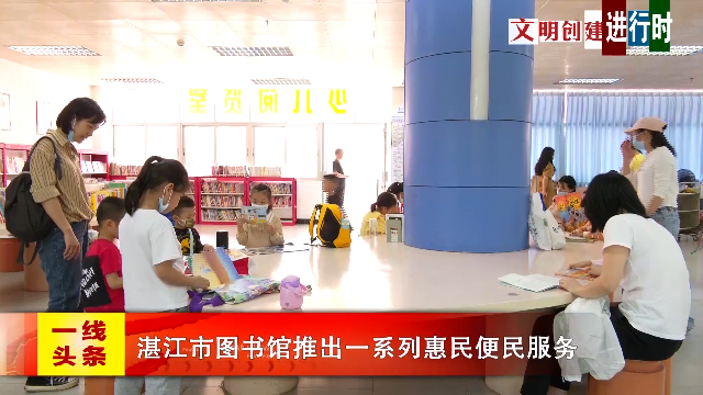 新闻图片