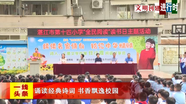 新闻图片