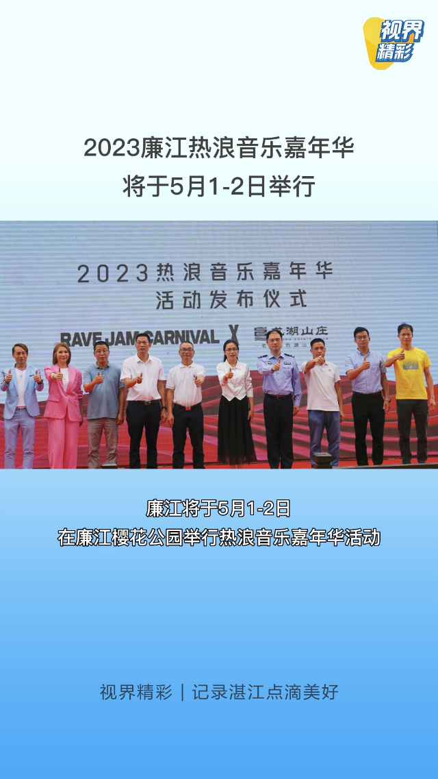 新闻图片