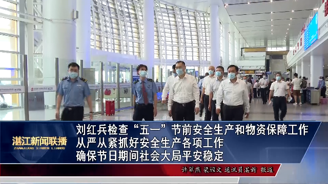 新闻图片