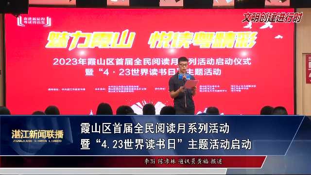 新闻图片