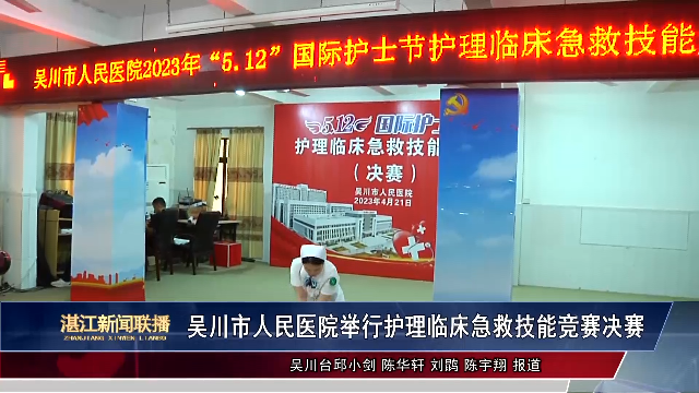新闻图片