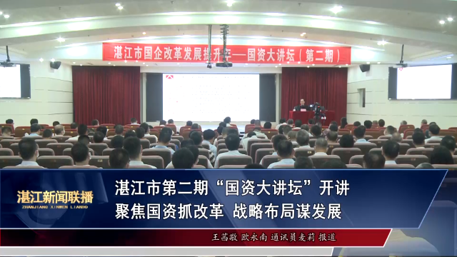 新闻图片