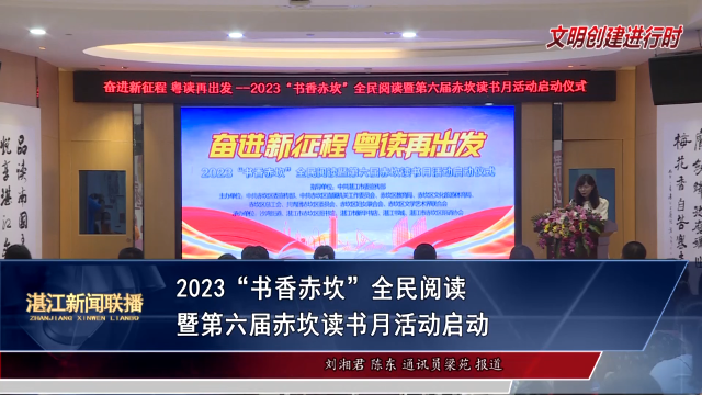新闻图片