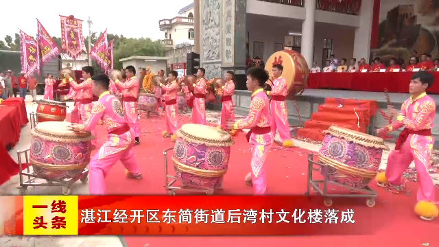新闻图片