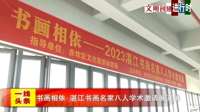 新闻图片