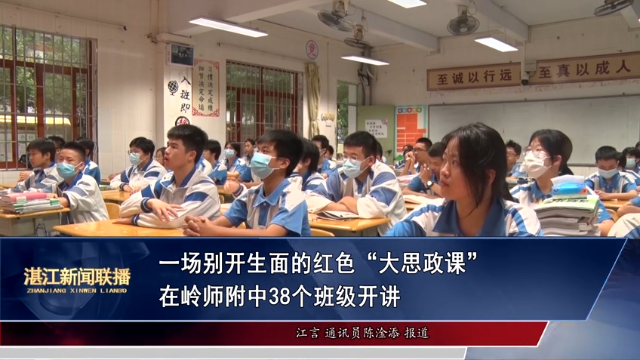 新闻图片