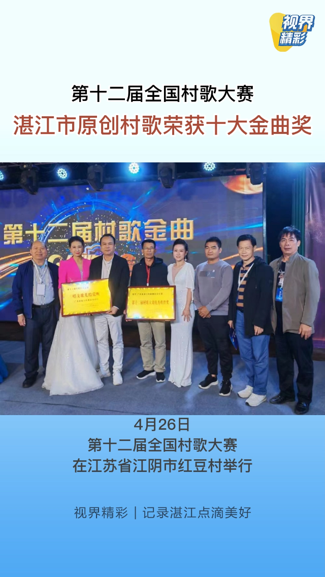 新闻图片