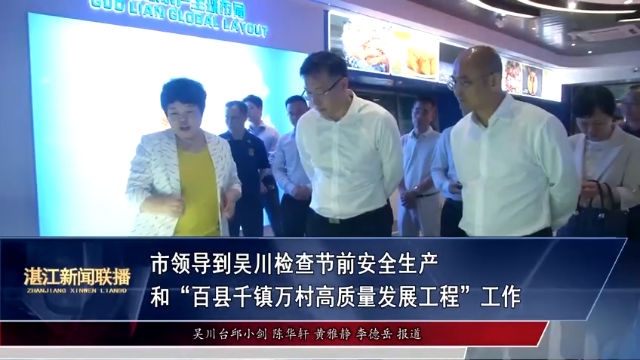 新闻图片