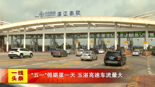 新闻图片