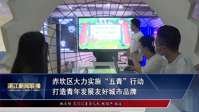 新闻图片