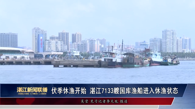 新闻图片