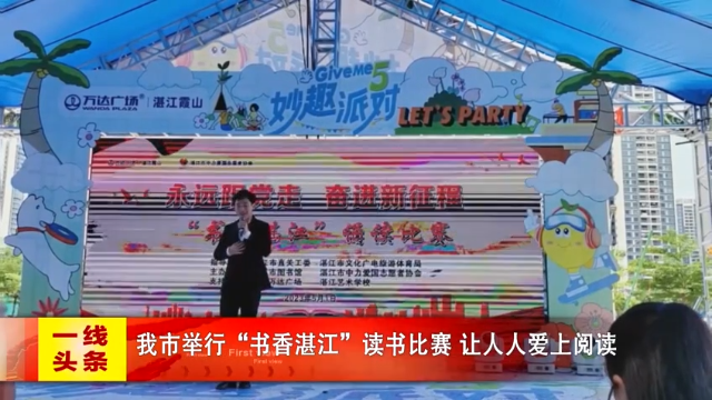 新闻图片