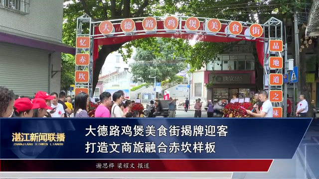 新闻图片