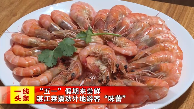 新闻图片