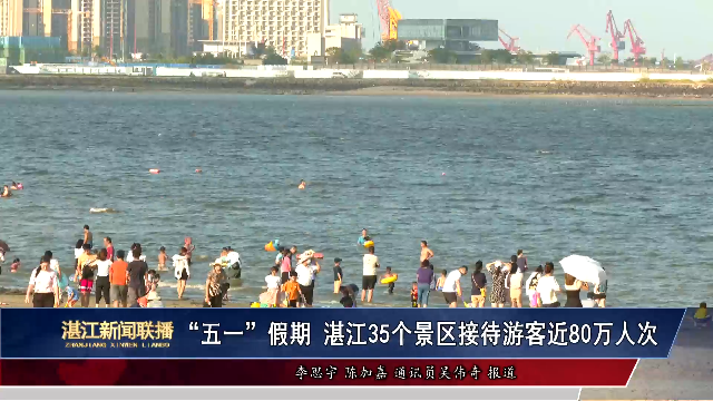 新闻图片