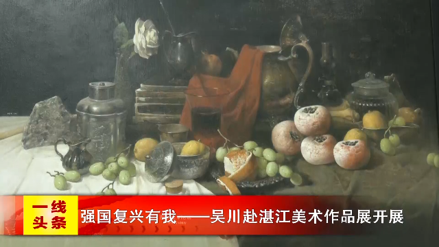 新闻图片