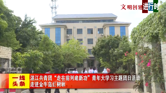 新闻图片