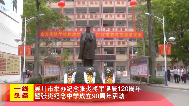 新闻图片