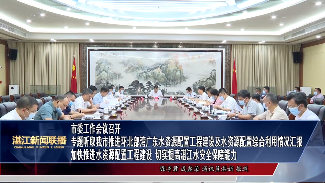 新闻图片